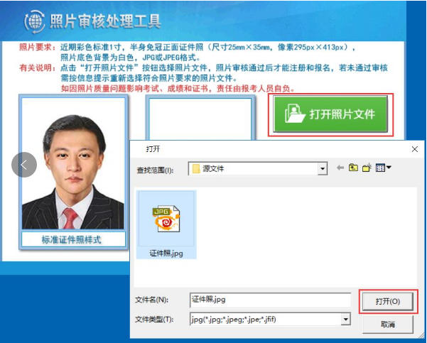中級(jí)照片處理流程