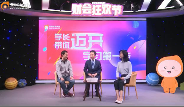 學長領(lǐng)學！2019年中級會計備考全攻略！熱門十問整理！