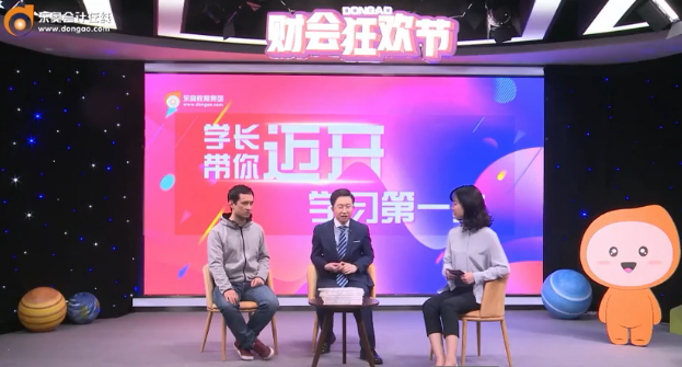 中級會計學長領(lǐng)學