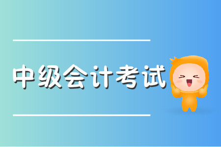 中級(jí)會(huì)計(jì)職稱財(cái)務(wù)管理考試真題哪里有？
