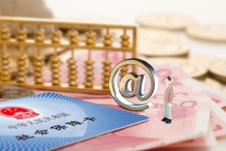 社會(huì)保險(xiǎn)費(fèi)率 社會(huì)保險(xiǎn)費(fèi)率