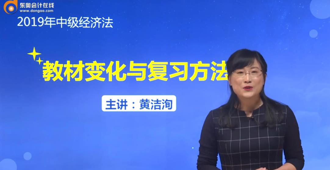 中級會計(jì)教材變化及復(fù)習(xí)方法