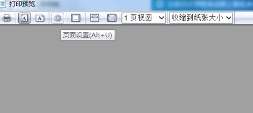 初級(jí)準(zhǔn)考證打印預(yù)覽