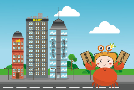 注會(huì)、稅務(wù)師證在手，財(cái)稅領(lǐng)域橫著走