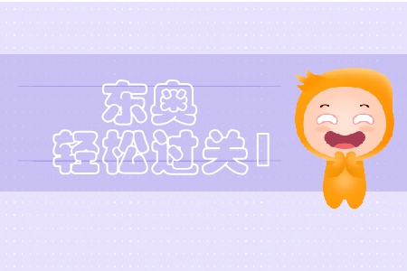 中級會計輕松過關(guān)1電子版試讀，速看！