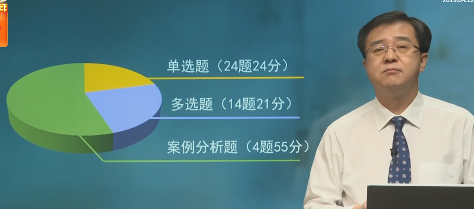 注冊會計(jì)師經(jīng)濟(jì)法