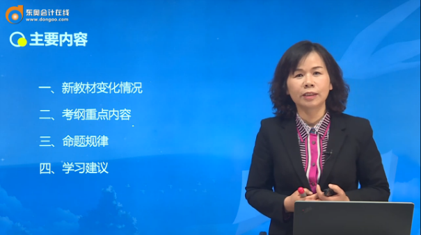 新教材變化情況