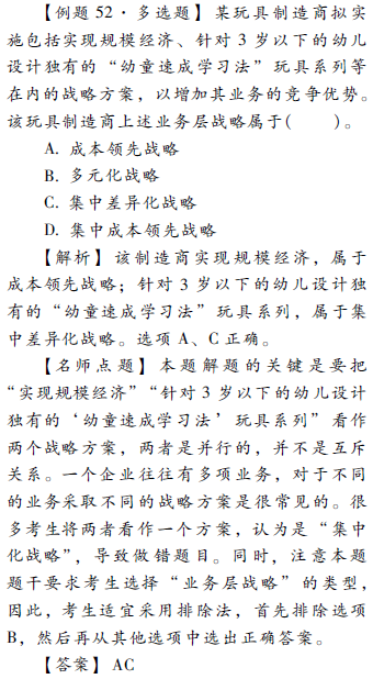 輕1創(chuàng)新點