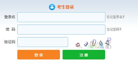 證券從業(yè)報(bào)名入口已開(kāi)通