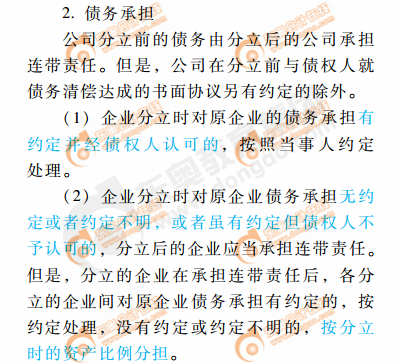 輕1創(chuàng)新點