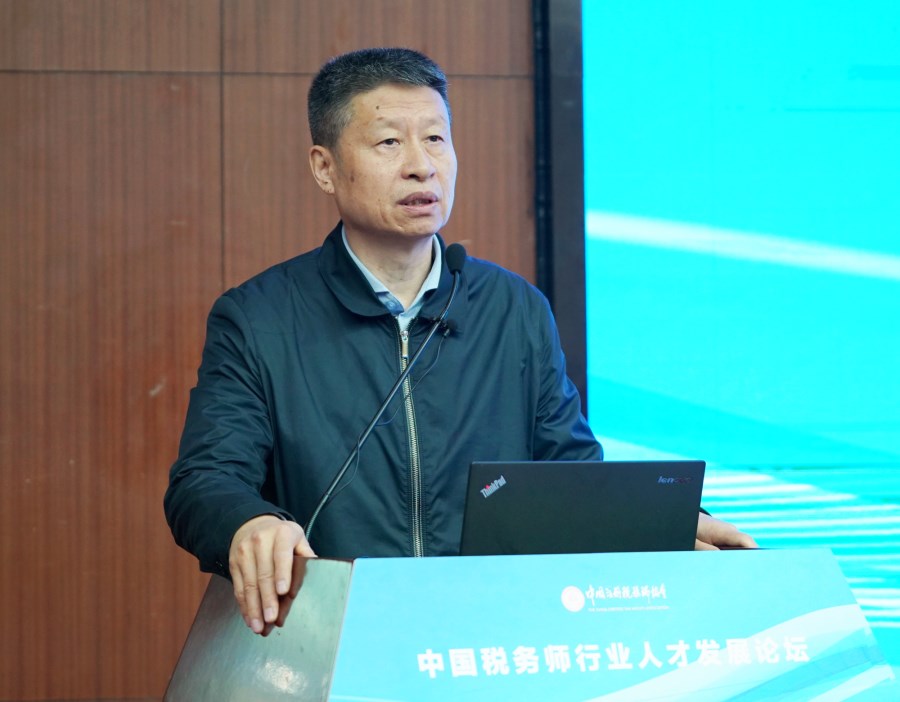 中稅協(xié)副會(huì)長(zhǎng)兼秘書(shū)長(zhǎng)李林軍致辭