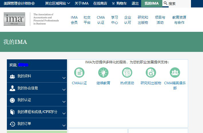 點(diǎn)擊“下一步”，完成注冊(cè)