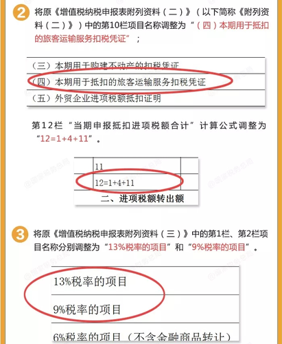 微信圖片_20190506100736