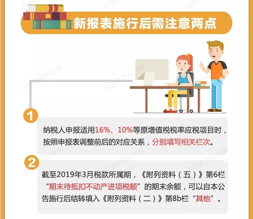 微信圖片_20190506100844