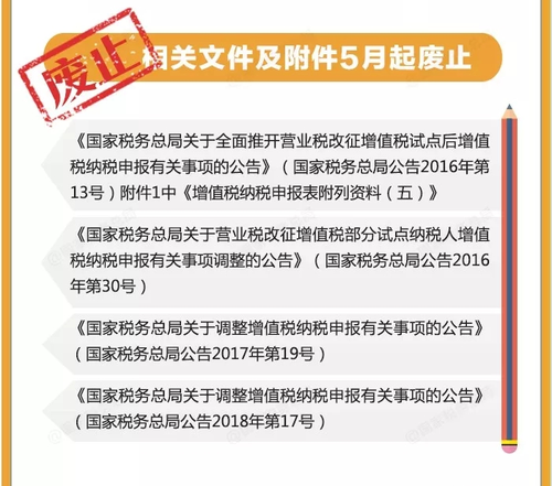 微信圖片_20190506100916