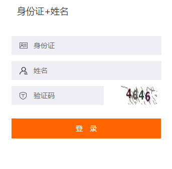 2019年上海市會(huì)計(jì)繼續(xù)教育規(guī)則概述