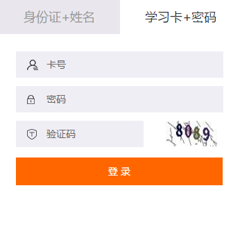 2019年汕頭市會(huì)計(jì)繼續(xù)教育規(guī)則概述