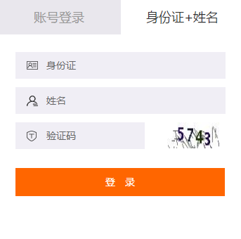 2019年陽江市會(huì)計(jì)繼續(xù)教育規(guī)則概述 2019年陽江市會(huì)計(jì)繼續(xù)教育規(guī)則概述