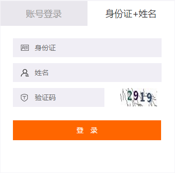 2019年汕尾市會計繼續(xù)教育規(guī)則概述