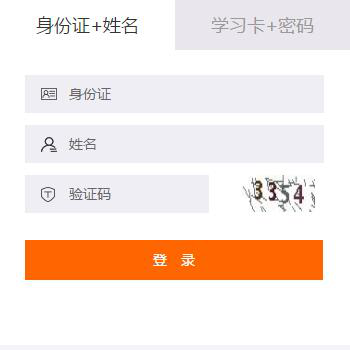 2019年建始縣會計繼續(xù)教育規(guī)則概述