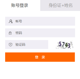 2019年陽江市會(huì)計(jì)繼續(xù)教育規(guī)則概述 2019年陽江市會(huì)計(jì)繼續(xù)教育規(guī)則概述