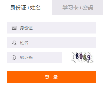 2019年汕頭市會(huì)計(jì)繼續(xù)教育規(guī)則概述