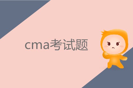 cma考試題怎么做？如何提高正確率？