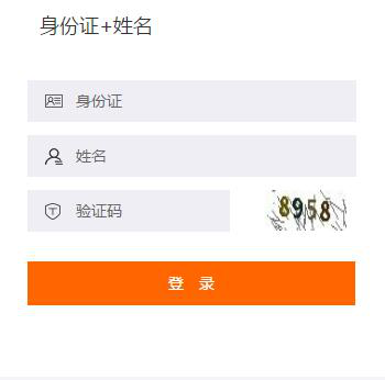 2019年咸豐縣會(huì)計(jì)繼續(xù)教育規(guī)則概述 2019年咸豐縣會(huì)計(jì)繼續(xù)教育規(guī)則概述