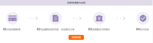 2019年荊門市會計(jì)繼續(xù)教育規(guī)則概述 2019年荊門市會計(jì)繼續(xù)教育規(guī)則概述