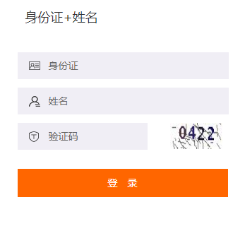 2019年屈家?guī)X會(huì)計(jì)繼續(xù)教育規(guī)則概述 2019年屈家?guī)X會(huì)計(jì)繼續(xù)教育規(guī)則概述