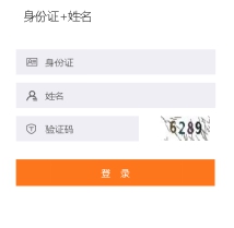 2019年肇慶市會計(jì)繼續(xù)教育規(guī)則概述