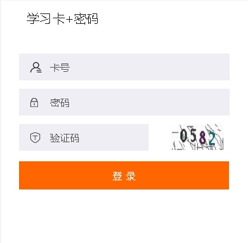 2019年克拉瑪依市會(huì)計(jì)繼續(xù)教育規(guī)則概述