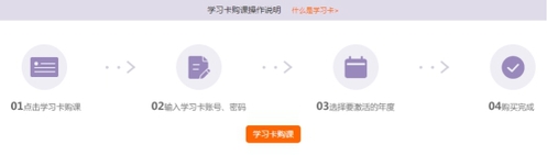 2019年深圳市會計繼續(xù)教育規(guī)則概述 2019年深圳市會計繼續(xù)教育規(guī)則概述