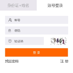 2019年深圳市會計繼續(xù)教育規(guī)則概述 2019年深圳市會計繼續(xù)教育規(guī)則概述