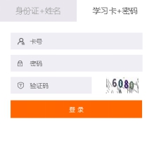 2019年云浮市直會計繼續(xù)教育規(guī)則概述