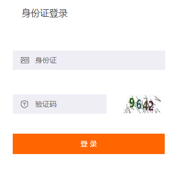 2019年房縣會計(jì)繼續(xù)教育規(guī)則概述