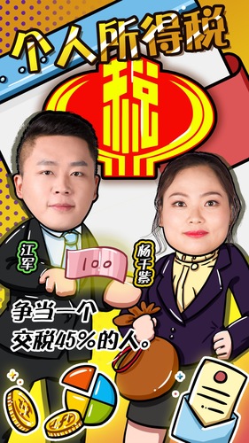 初級(jí)會(huì)計(jì)名師：江軍、楊千紫