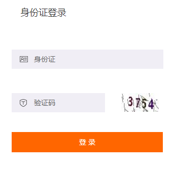 2019年武當(dāng)山會計繼續(xù)教育規(guī)則概述