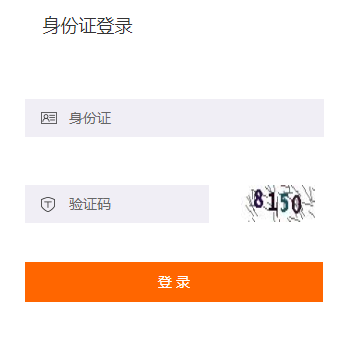 2019年張灣區(qū)會(huì)計(jì)繼續(xù)教育規(guī)則概述