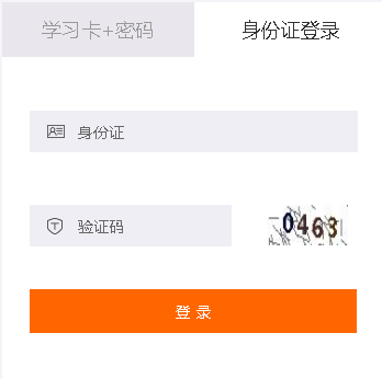 2019年竹山縣會(huì)計(jì)繼續(xù)教育規(guī)則概述 2019年竹山縣會(huì)計(jì)繼續(xù)教育規(guī)則概述