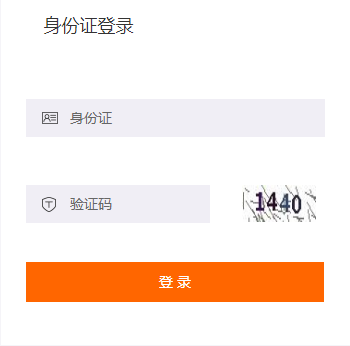 2019年竹溪縣會(huì)計(jì)繼續(xù)教育規(guī)則概述