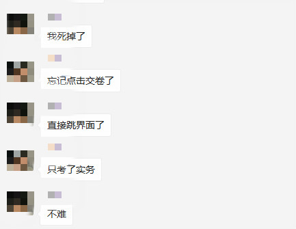 緊急！2019年初級(jí)會(huì)計(jì)考試題答完忘記交卷怎么辦？