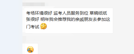 初級(jí)會(huì)計(jì)師考試備品