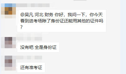 初級(jí)會(huì)計(jì)考試備品