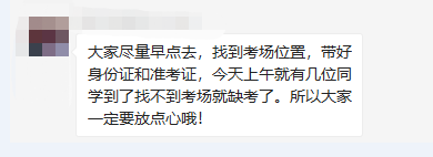 初級(jí)會(huì)計(jì)職稱考試備品