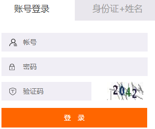2018、2019年佛山市會(huì)計(jì)繼續(xù)教育規(guī)則概述