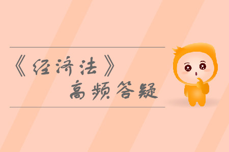 保險相關(guān)詞匯解釋_2019年中級會計經(jīng)濟法熱門答疑