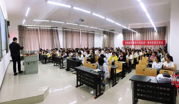 初級會計巡講活動