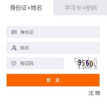 2019年羅定市會計繼續(xù)教育規(guī)則概述 2019年羅定市會計繼續(xù)教育規(guī)則概述