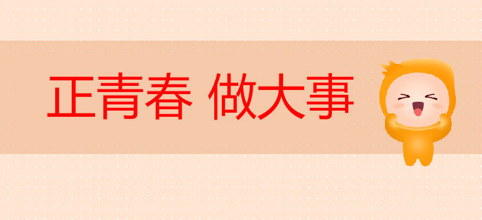 注會700x320-03_meitu_2